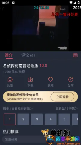 heibai��Ļ����app�ٷ�������