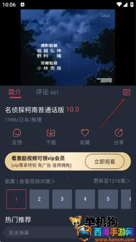 heibai��Ļ����app�ٷ�������