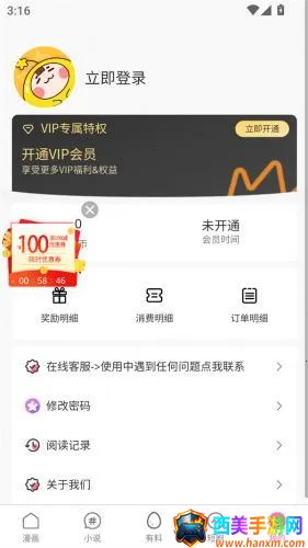 ��������ٷ�������ذ�װ���°�