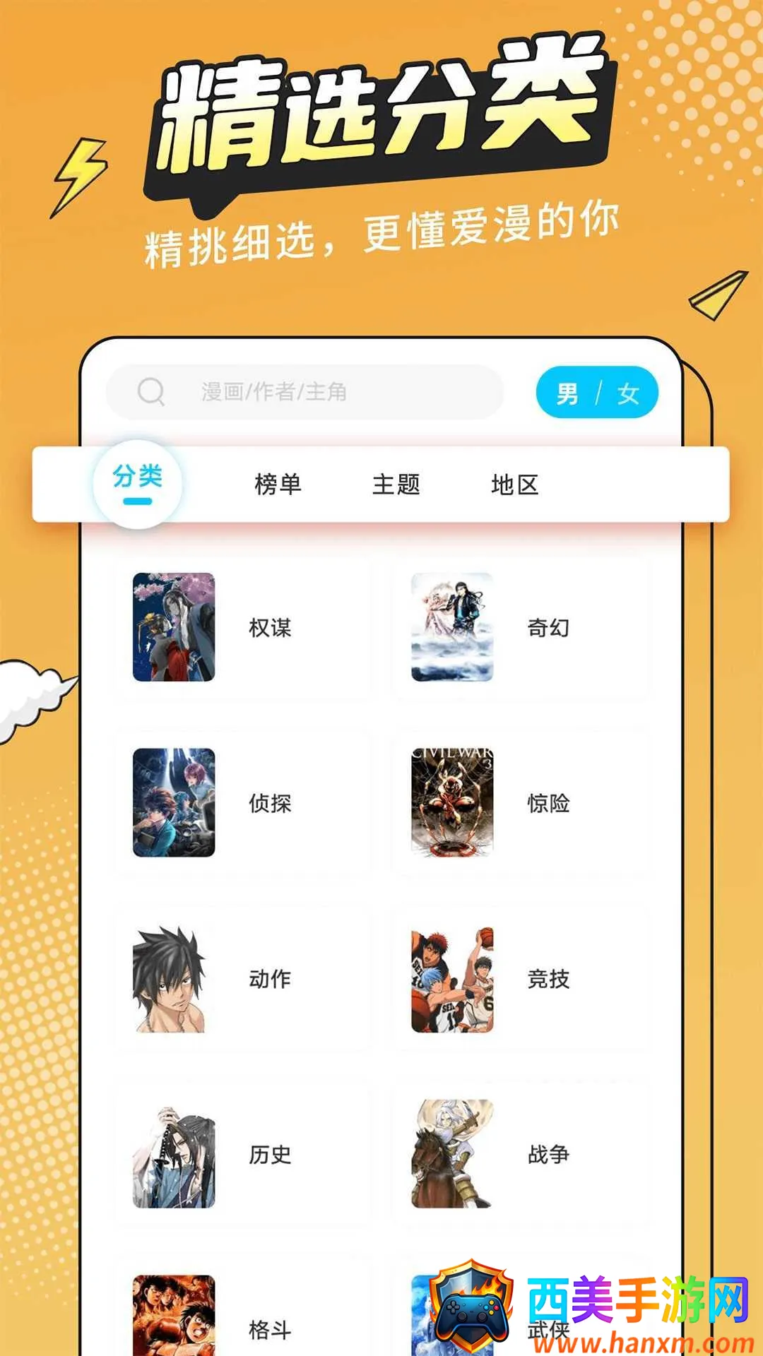 ��������ٷ�������ذ�װ���°�