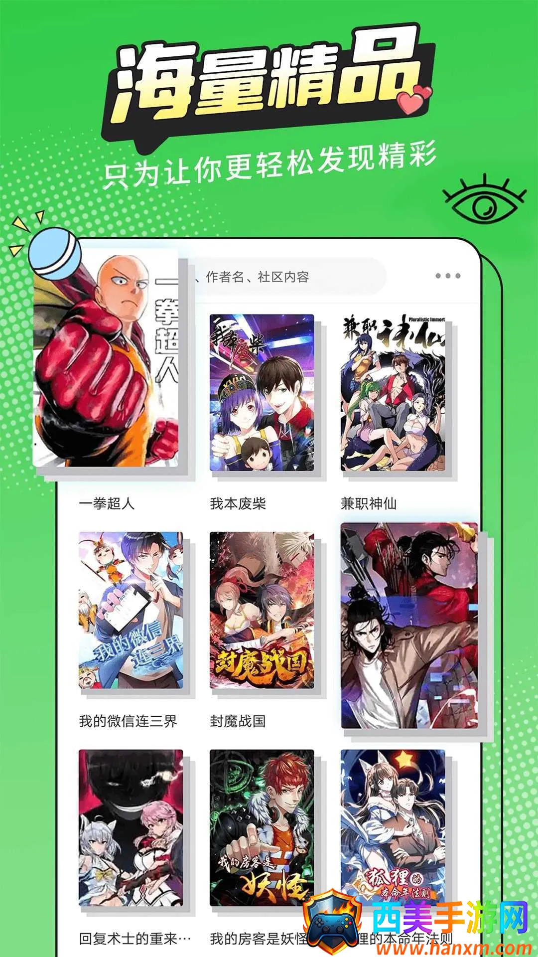 ��������ٷ�������ذ�װ���°�