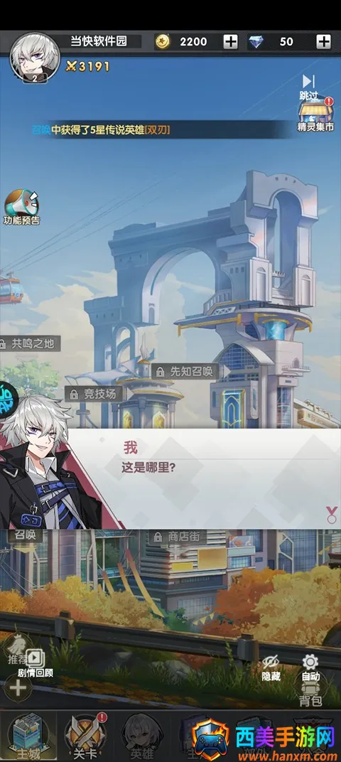 乱世龙魂(文字修仙手游) 乱世龙魂(文字修仙手游)