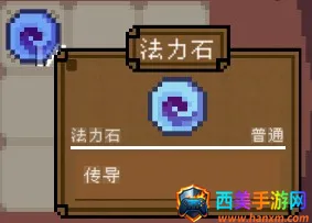 背包英雄下载 背包英雄下载