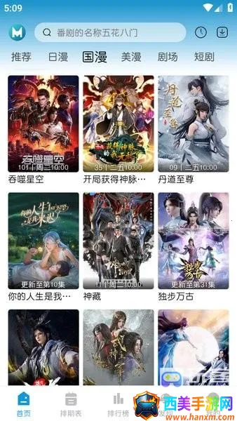 mifunƻ����װ��