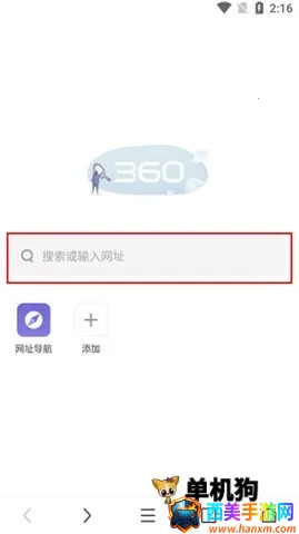 360���������(�ֻ������)