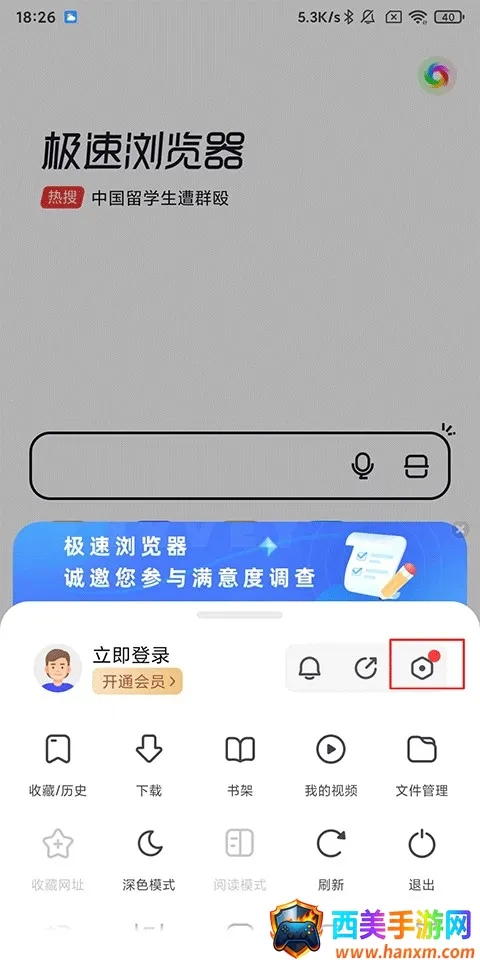 360���������(�ֻ������)