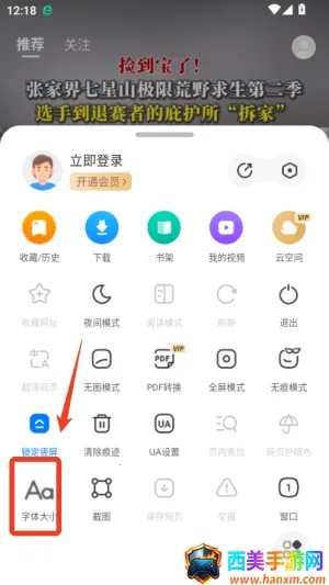 360�����(�ֻ������)