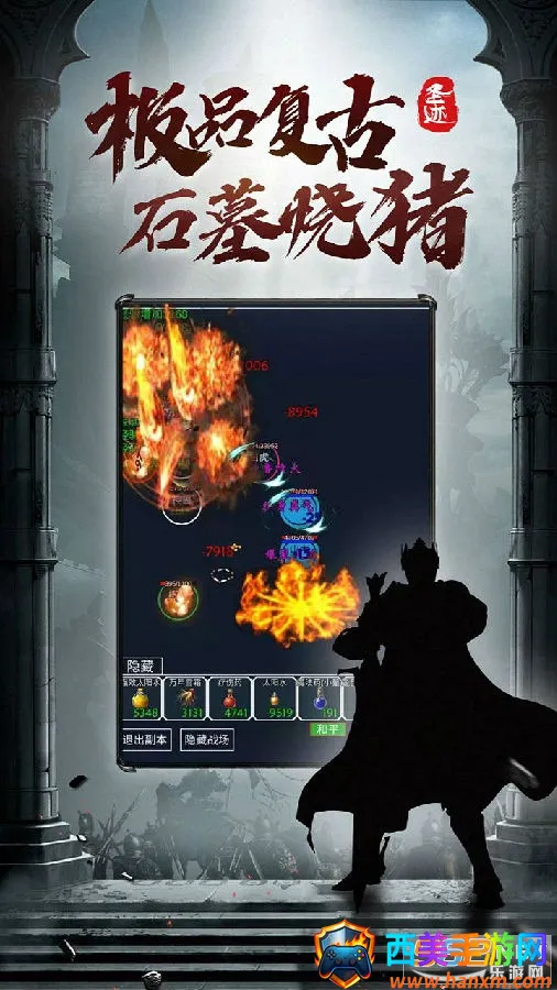 ʥ��(ħ�ò�������)