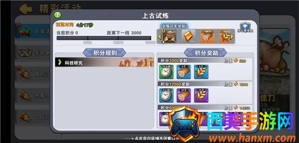 ʥ��(ħ�ò�������)