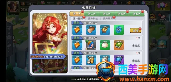 ʥ��(ħ�ò�������)