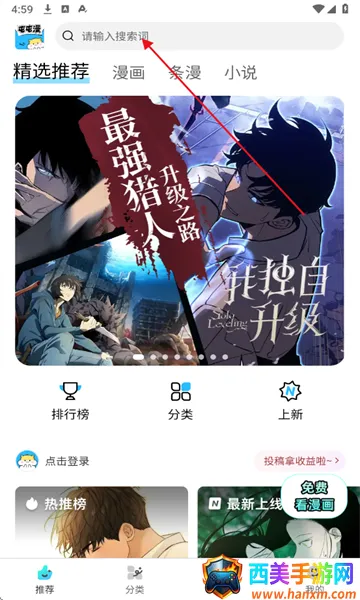 ��������app���ذ�װ���°汾