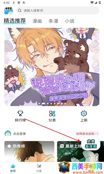 ��������app���ذ�װ���°汾