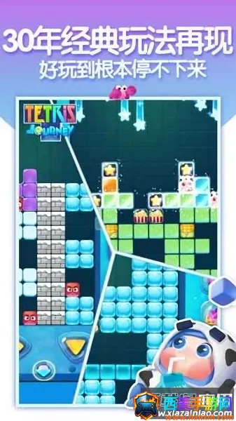 俄罗斯方块宝石拼图2026官方最新版本 俄罗斯方块宝石拼图2026官方最新版本