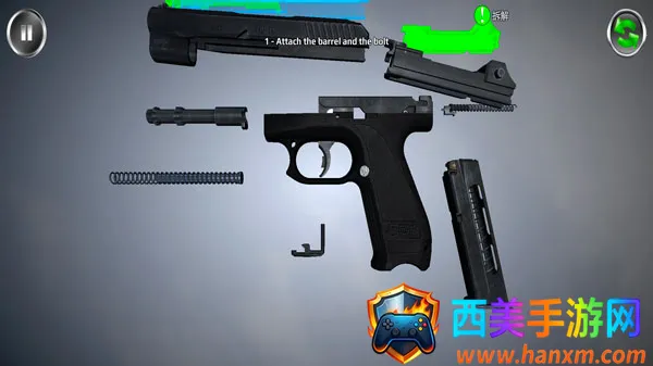 武器拆解最新版 武器拆解最新版