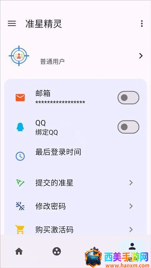 ׼�Ǿ����ʦ