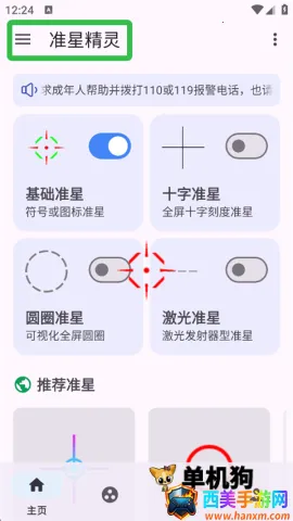 ׼�Ǿ����ʦ