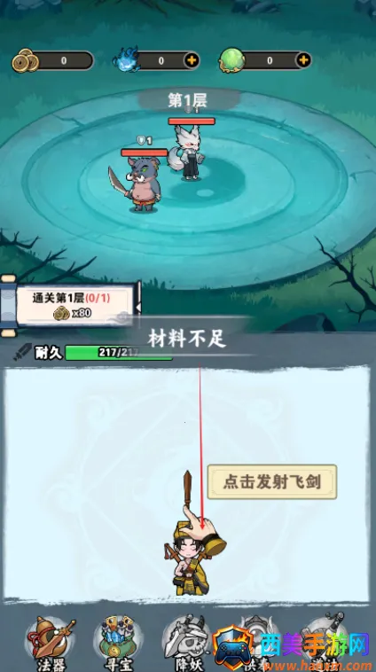 �������ɵ���