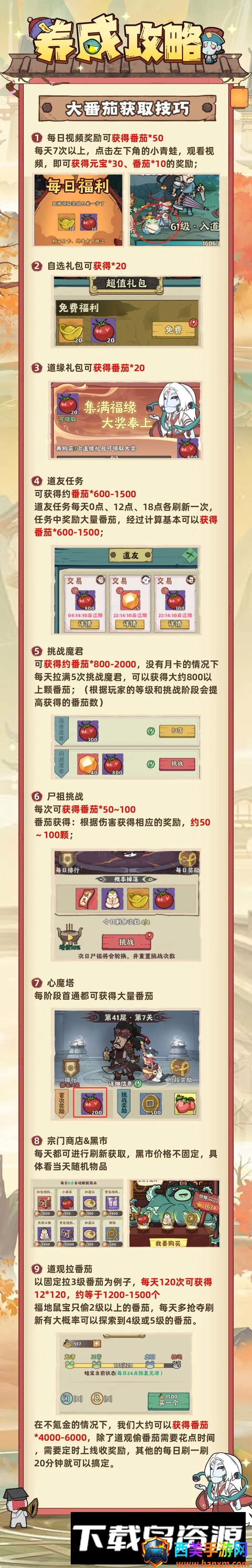 战盟大乱斗2026最新版本 战盟大乱斗2026最新版本