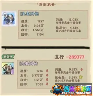 战盟大乱斗2026最新版本 战盟大乱斗2026最新版本