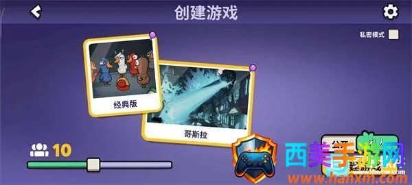 Goose Goose Duck(鹅鸭杀游戏玩法) Goose Goose Duck(鹅鸭杀游戏玩法)