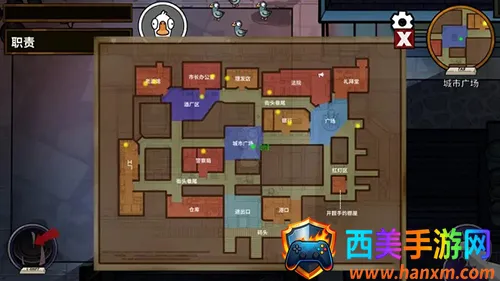 Goose Goose Duck(鹅鸭杀游戏玩法) Goose Goose Duck(鹅鸭杀游戏玩法)