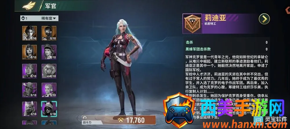 王牌机甲2026官方最新版本 王牌机甲2026官方最新版本