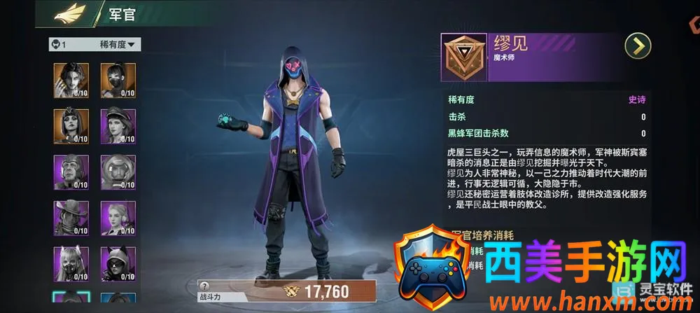 王牌机甲2026官方最新版本 王牌机甲2026官方最新版本