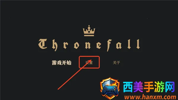 王权陨落手机版免费下载 王权陨落手机版免费下载