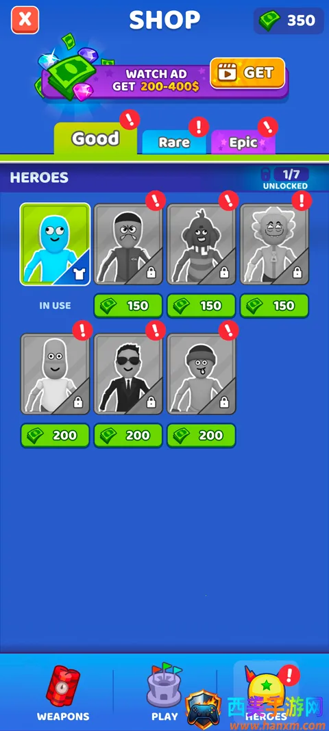 谁先阵亡超广角视野玩法下载 谁先阵亡超广角视野玩法下载