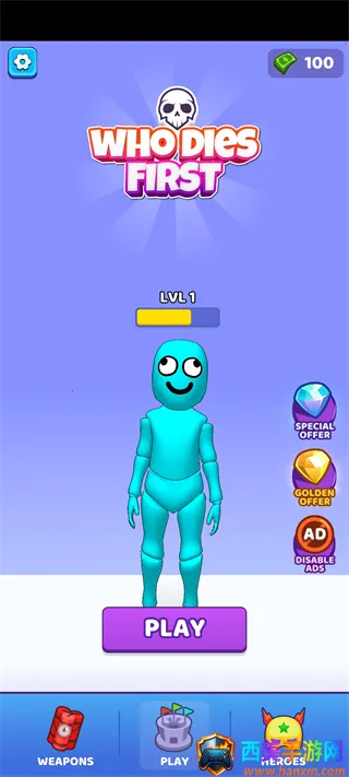 谁先阵亡超广角视野玩法下载 谁先阵亡超广角视野玩法下载