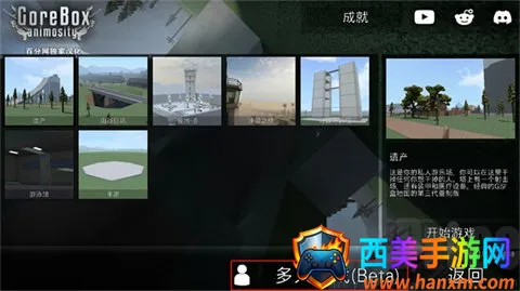 g沙盒仇恨最新版 g沙盒仇恨最新版