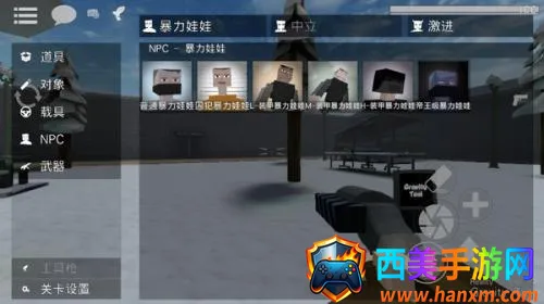 g沙盒仇恨最新版 g沙盒仇恨最新版