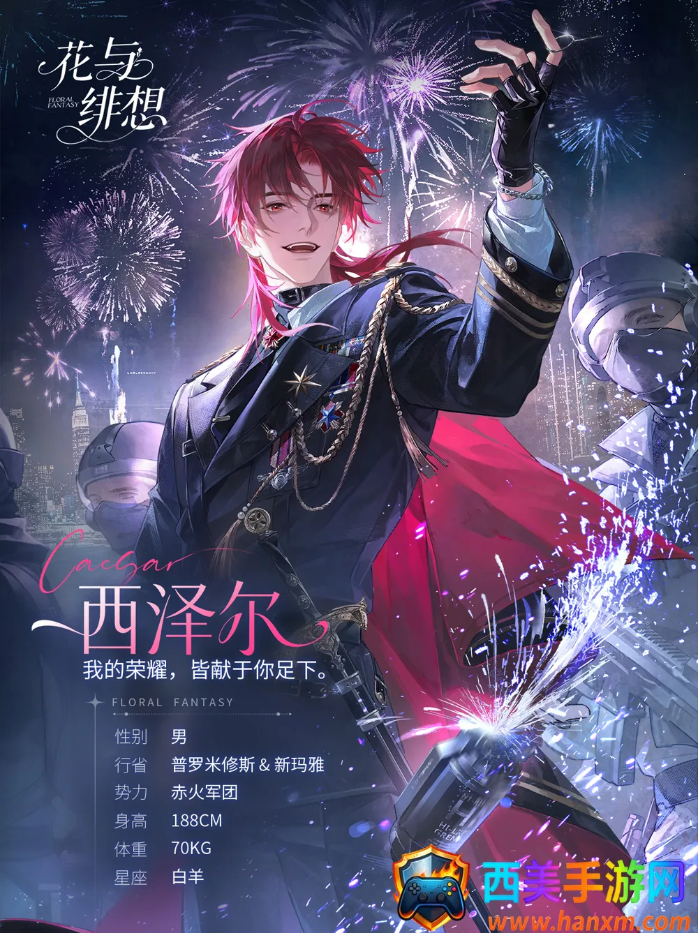 混沌与秩序2:救赎最新手机版 混沌与秩序2:救赎最新手机版