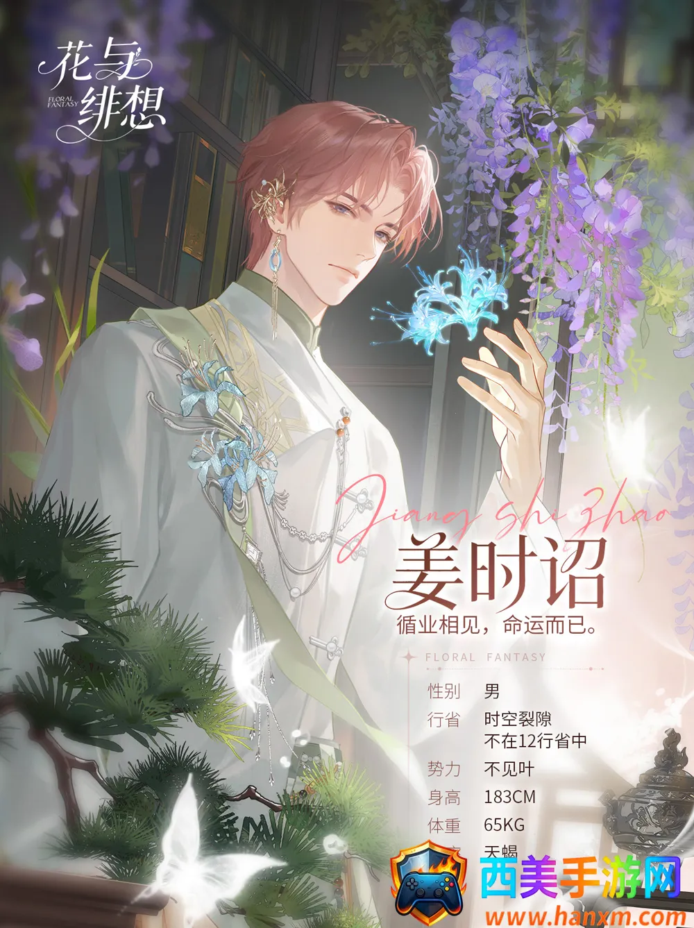 混沌与秩序2:救赎最新手机版 混沌与秩序2:救赎最新手机版