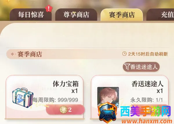 混沌与秩序2:救赎最新手机版 混沌与秩序2:救赎最新手机版