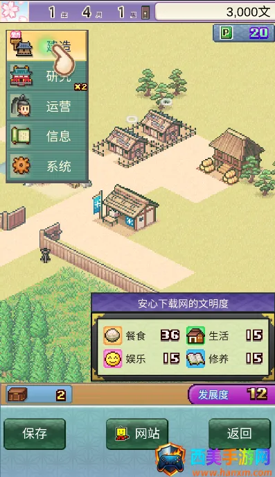 ƽ���Ŷ���������