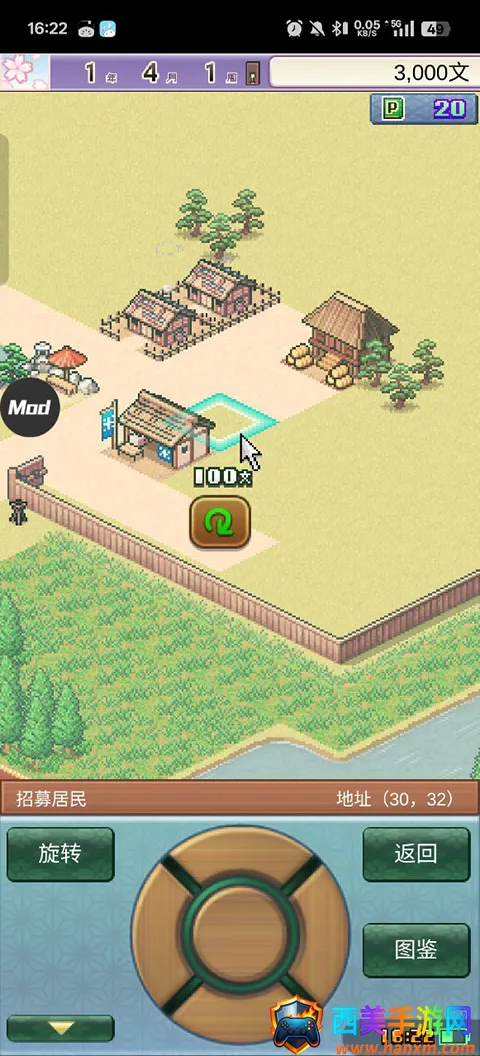 ƽ���Ŷ���������