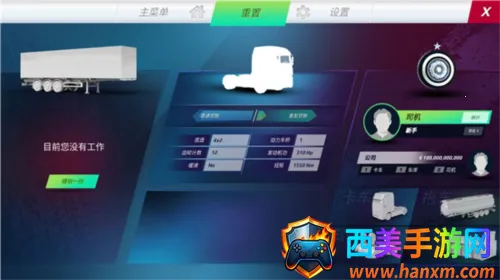 ŷ�޿���ģ��3�ƽ������ƻ��ios��