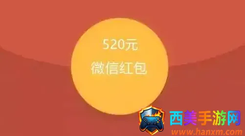 华为红包助手免费版 华为红包助手免费版