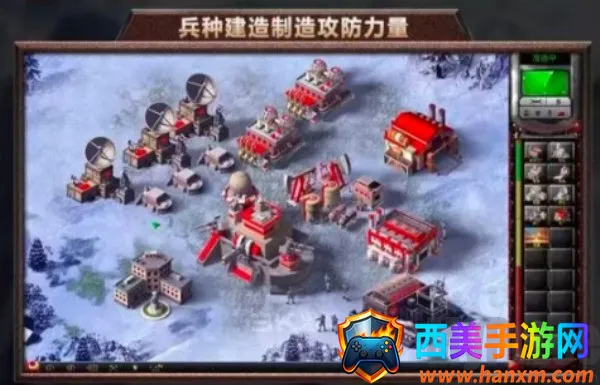 警戒2破解版下载 警戒2破解版下载