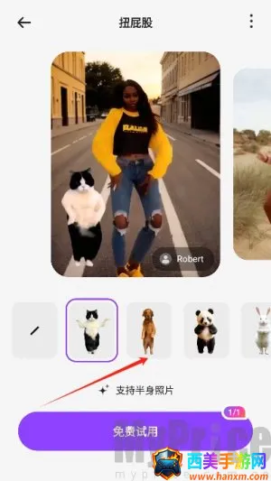 SELFIEU破解版 SELFIEU破解版
