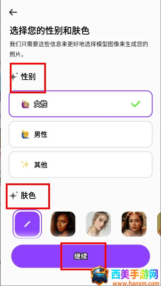 SELFIEU破解版 SELFIEU破解版