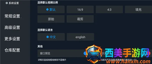 追忆影视最新版升级版本下载安装 追忆影视最新版升级版本下载安装