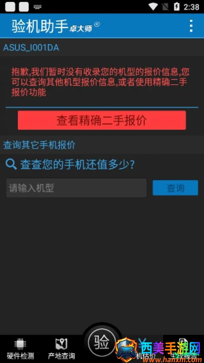 ׿��ʦapp�ٷ�����