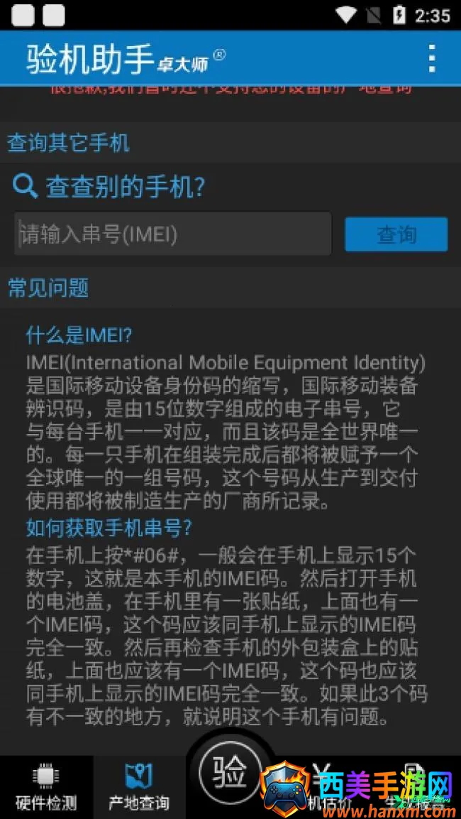 ׿��ʦapp�ٷ�����