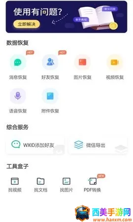 ׿��ʦapp�ٷ�����