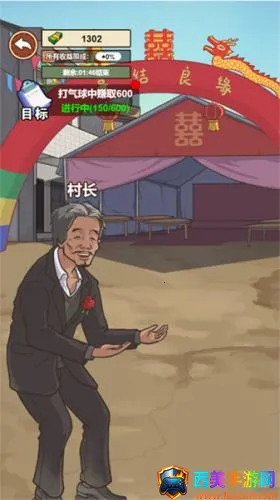 我的乡村生活破解版 我的乡村生活破解版