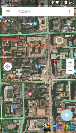 北斗卫星地图导航手机版下载官方正式版 北斗卫星地图导航手机版下载官方正式版