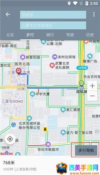 北斗卫星地图导航手机版下载官方正式版 北斗卫星地图导航手机版下载官方正式版