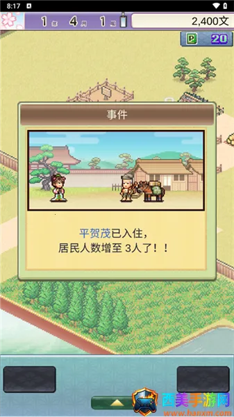 平安古都物语破解版内置菜单 平安古都物语破解版内置菜单